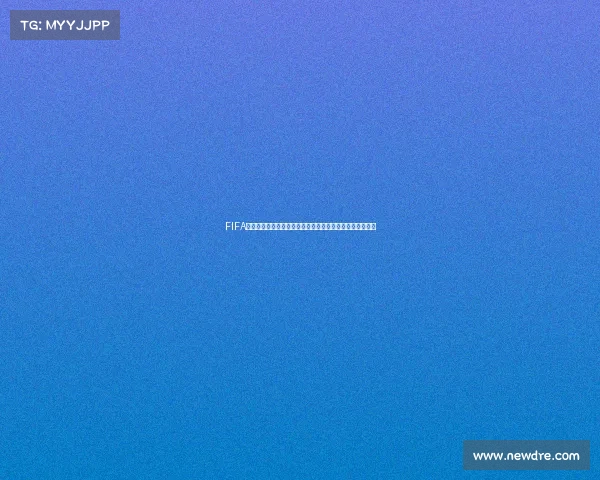 FIFA世界杯抽卡狂欢开启球星卡池概率与欧气挑战全解析指南版