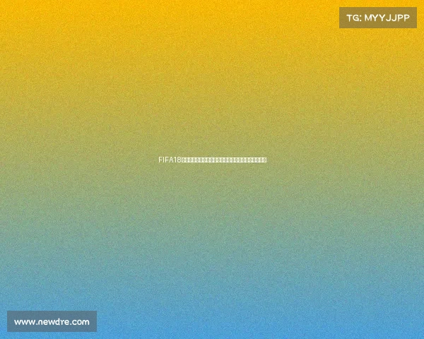 FIFA18世界杯马拉多纳为中心的传奇足球记忆与经典时刻回顾 FIFA18世界杯马拉多纳为中心的传奇足球记忆与经典时刻回顾