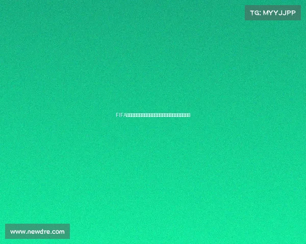 FIFA世界杯每日礼盒开启惊喜福利畅享足球狂欢精彩不断来袭 FIFA世界杯每日礼盒开启惊喜福利畅享足球狂欢精彩不断来袭